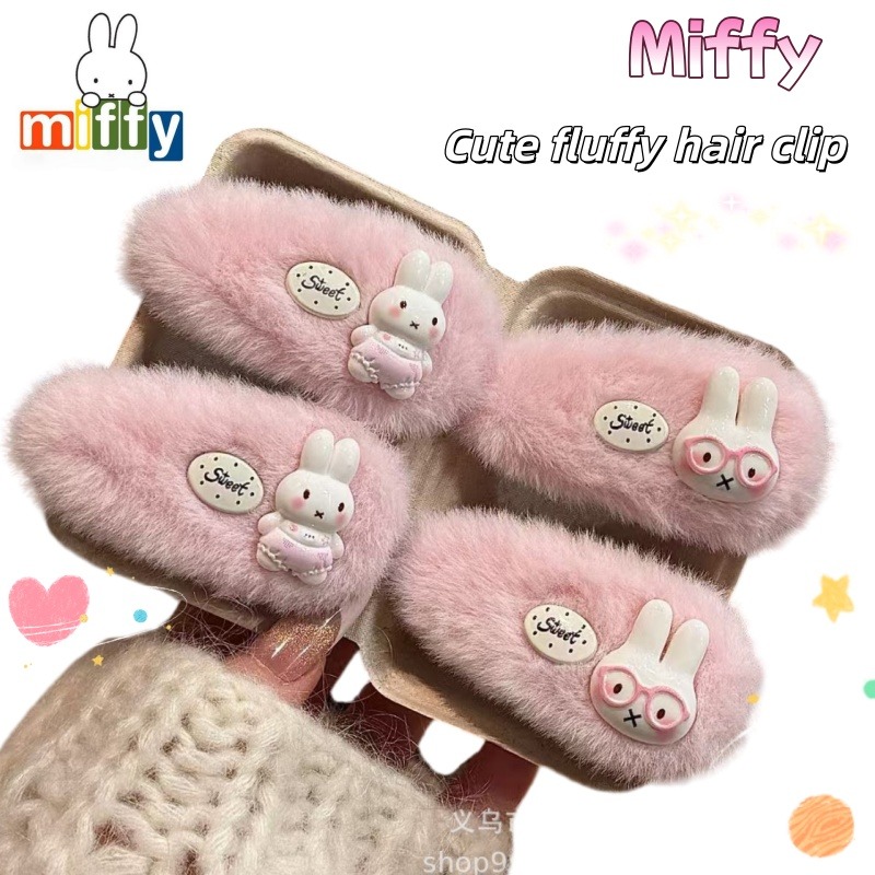Hair Bundles - Şirin Pembe Peluş Miffy Saç Tokası