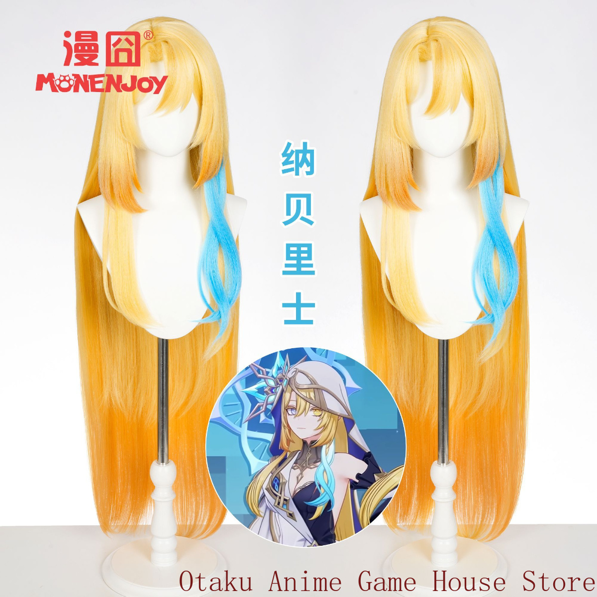 Genshin Impact Rhinedottir Nab - Synthetic Wigs incelemesi ve fiyatı